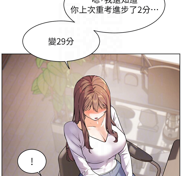 [韩国漫画] 老师的亲密指导 剧情,女教师#[145P]-133