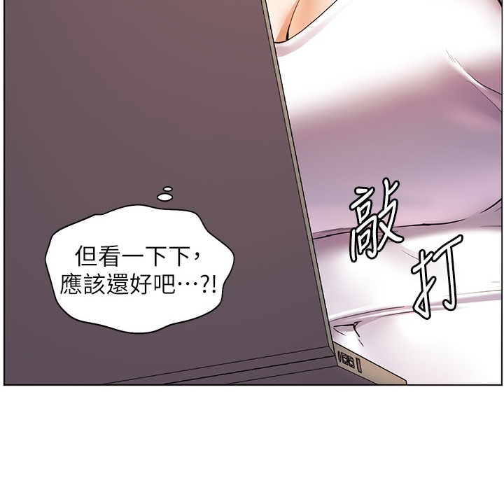 [韩国漫画] 老师的亲密指导 剧情,女教师#[145P]-14