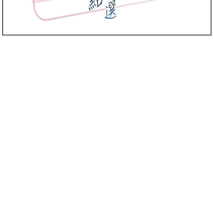 [韩国漫画] 老师的亲密指导 剧情,女教师#[145P]-17