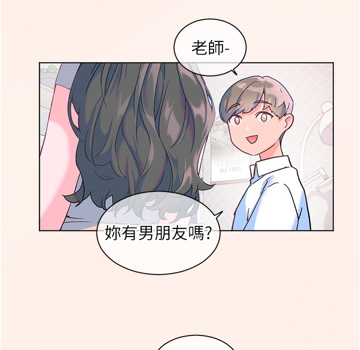 [韩国漫画] 老师的亲密指导 剧情,女教师#[145P]-26