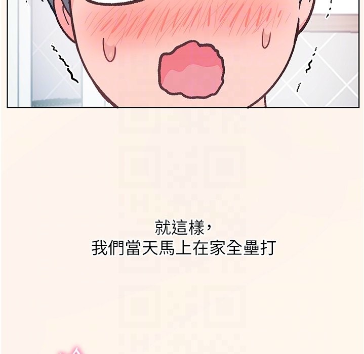 [韩国漫画] 老师的亲密指导 剧情,女教师#[145P]-39