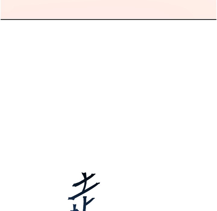 [韩国漫画] 老师的亲密指导 剧情,女教师#[145P]-46