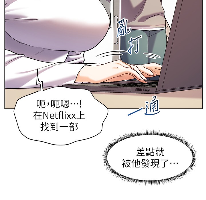 [韩国漫画] 老师的亲密指导 剧情,女教师#[145P]-51