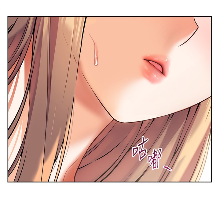 [韩国漫画] 老师的亲密指导 剧情,女教师#[145P]-55