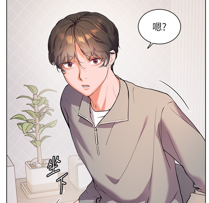 [韩国漫画] 老师的亲密指导 剧情,女教师#[145P]-57