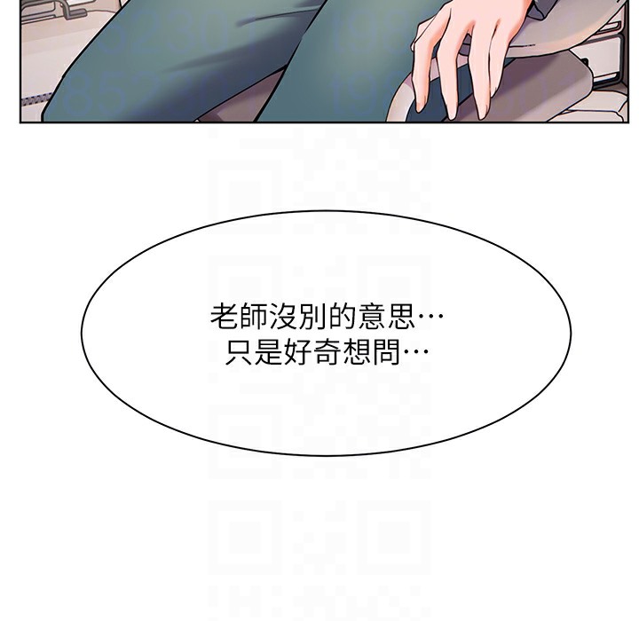 [韩国漫画] 老师的亲密指导 剧情,女教师#[145P]-59