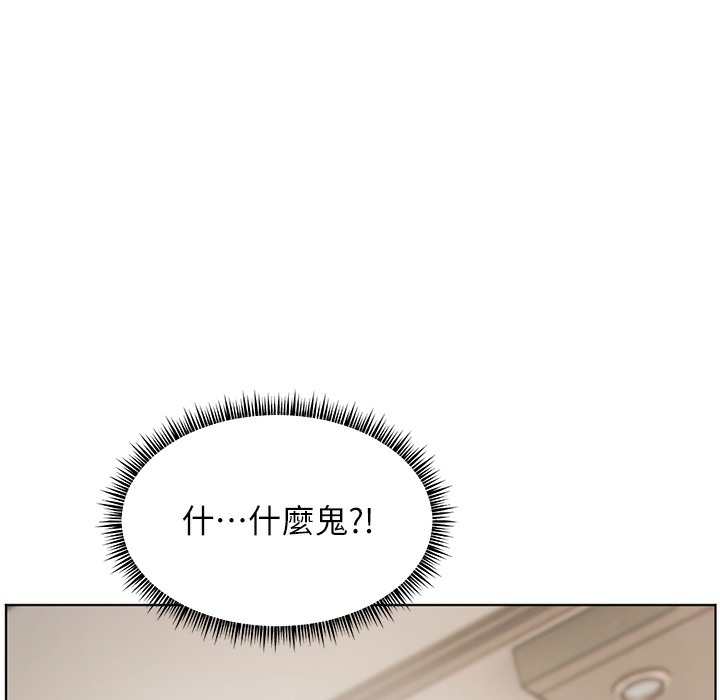 [韩国漫画] 老师的亲密指导 剧情,女教师#[145P]-6