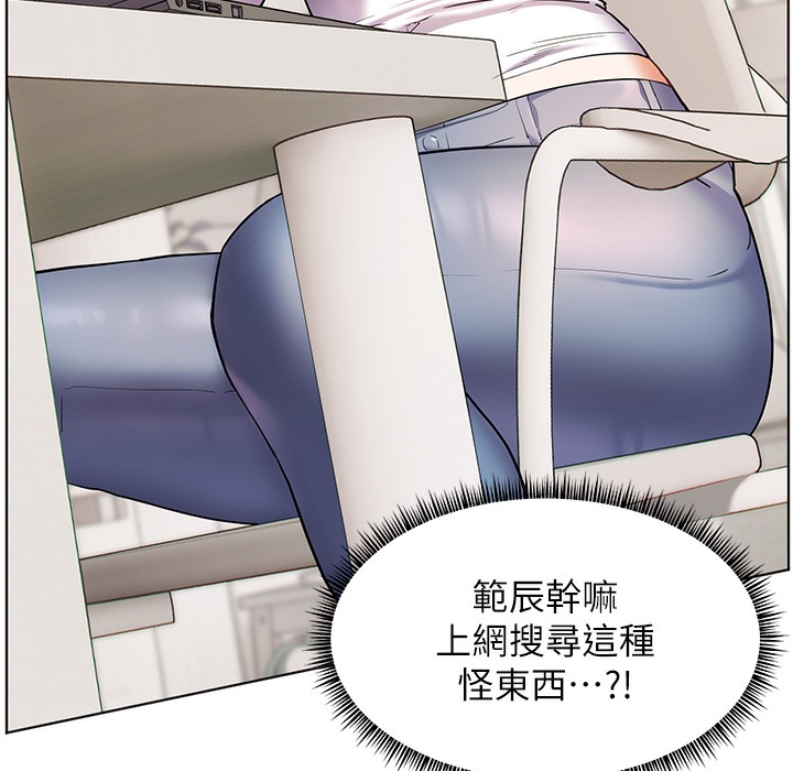 [韩国漫画] 老师的亲密指导 剧情,女教师#[145P]-8