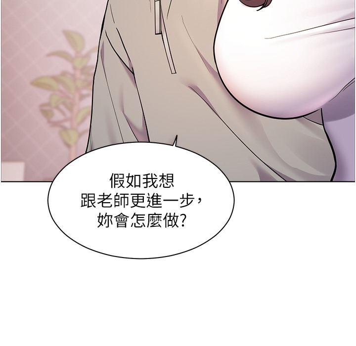 [韩国漫画] 老师的亲密指导 剧情,女教师#[145P]-81