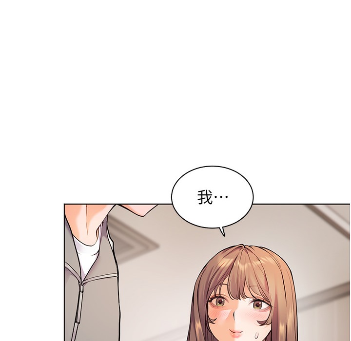 [韩国漫画] 老师的亲密指导 剧情,女教师#[145P]-82