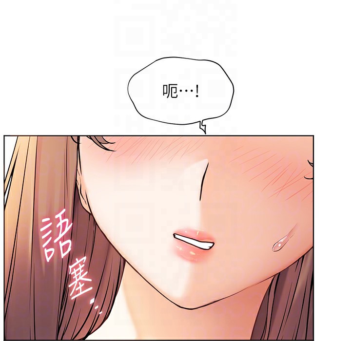 [韩国漫画] 老师的亲密指导 剧情,女教师#[145P]-94