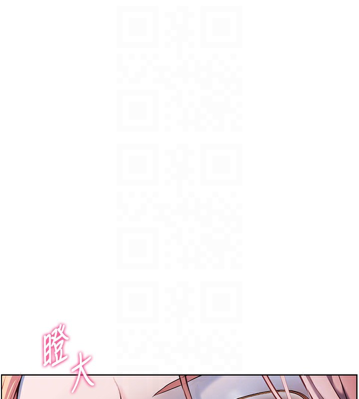 [韩国漫画] 老师的亲密指导 剧情,女教师#[170P]-101