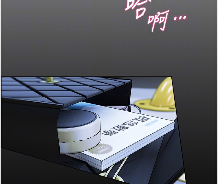 [韩国漫画] 老师的亲密指导 剧情,女教师#[170P]-104