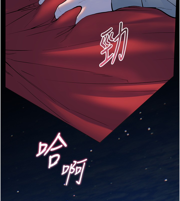 [韩国漫画] 老师的亲密指导 剧情,女教师#[170P]-107