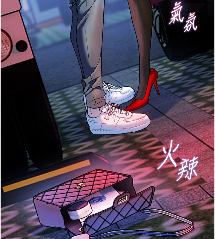 [韩国漫画] 老师的亲密指导 剧情,女教师#[170P]-110