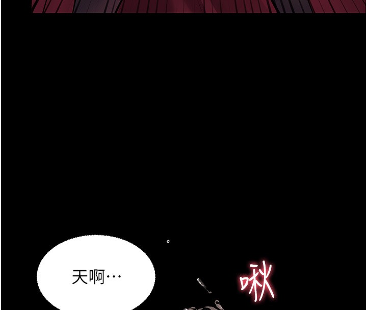 [韩国漫画] 老师的亲密指导 剧情,女教师#[170P]-135
