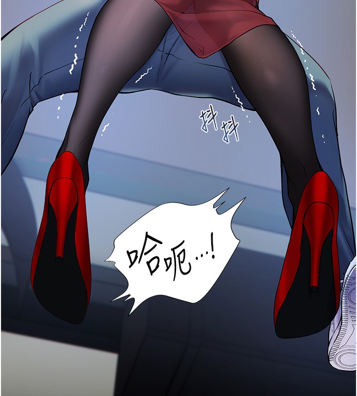 [韩国漫画] 老师的亲密指导 剧情,女教师#[170P]-150