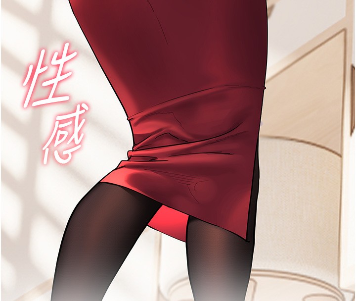 [韩国漫画] 老师的亲密指导 剧情,女教师#[170P]-18