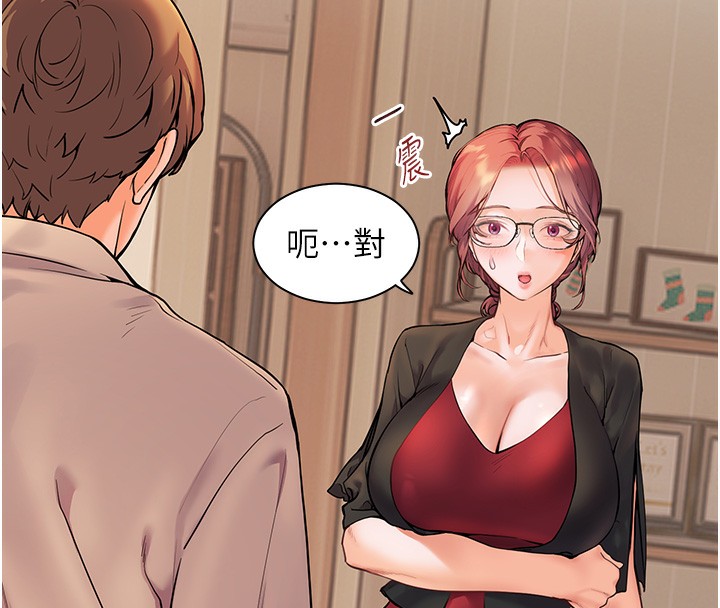 [韩国漫画] 老师的亲密指导 剧情,女教师#[170P]-31