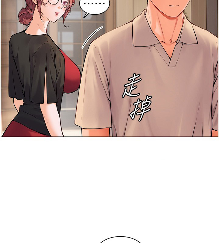 [韩国漫画] 老师的亲密指导 剧情,女教师#[170P]-42