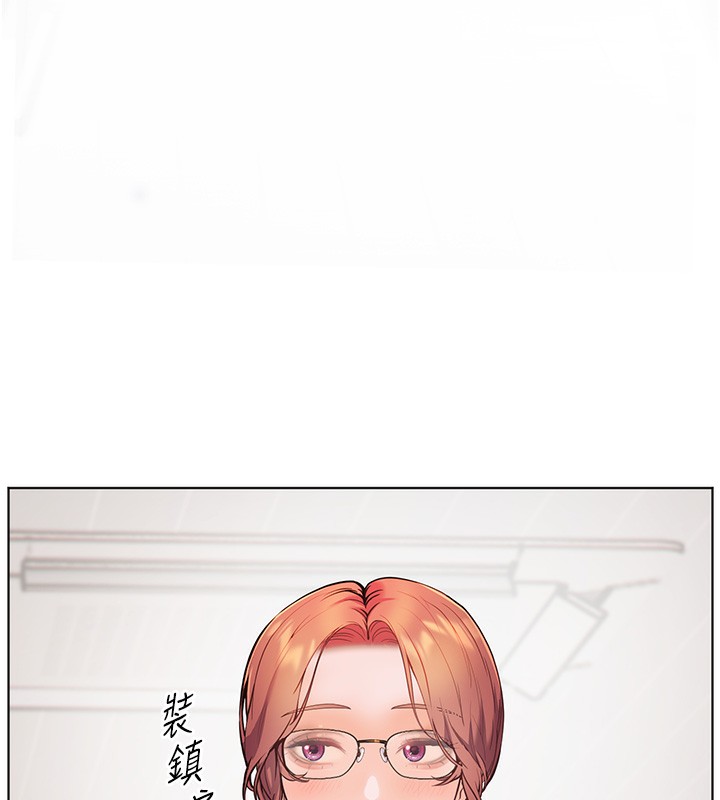 [韩国漫画] 老师的亲密指导 剧情,女教师#[170P]-53