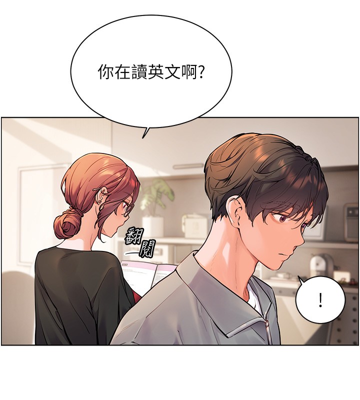 [韩国漫画] 老师的亲密指导 剧情,女教师#[170P]-60