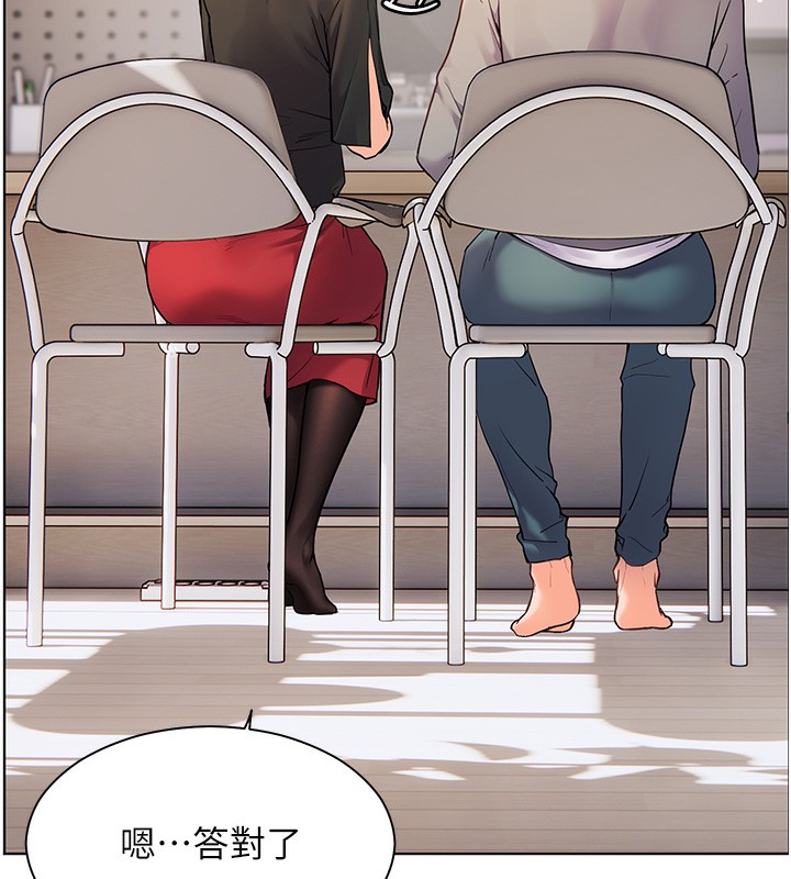 [韩国漫画] 老师的亲密指导 剧情,女教师#[170P]-75