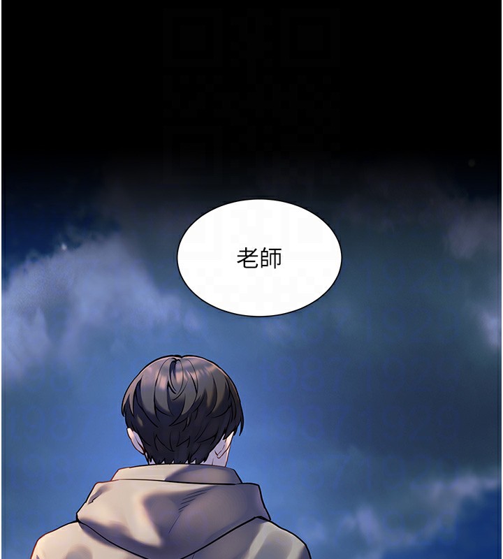 [韩国漫画] 老师的亲密指导 剧情,女教师#[170P]-93