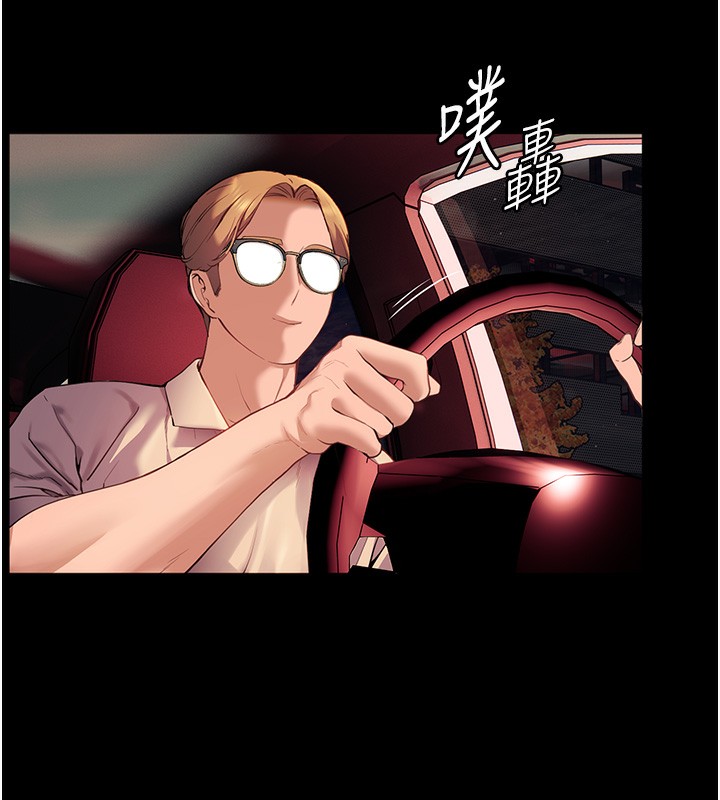 [韩国漫画] 老师的亲密指导 剧情,女教师#[144P]-113