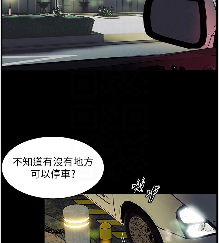 [韩国漫画] 老师的亲密指导 剧情,女教师#[144P]-117