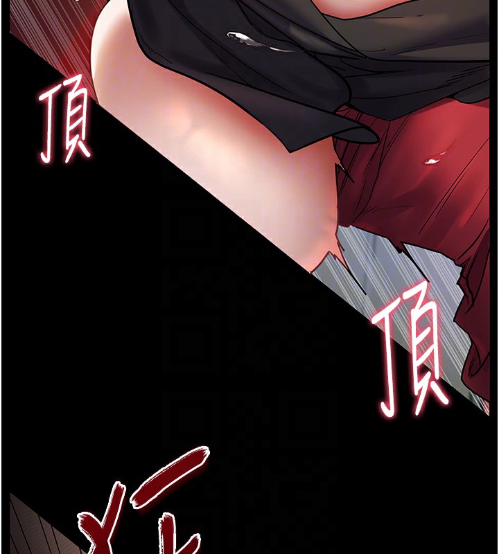 [韩国漫画] 老师的亲密指导 剧情,女教师#[144P]-131