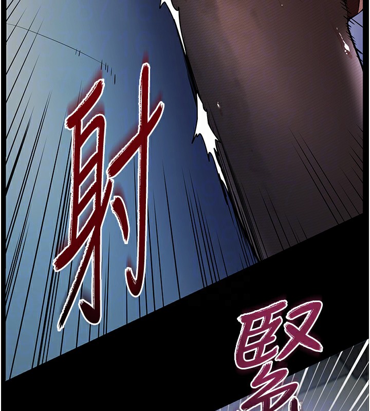 [韩国漫画] 老师的亲密指导 剧情,女教师#[144P]-133
