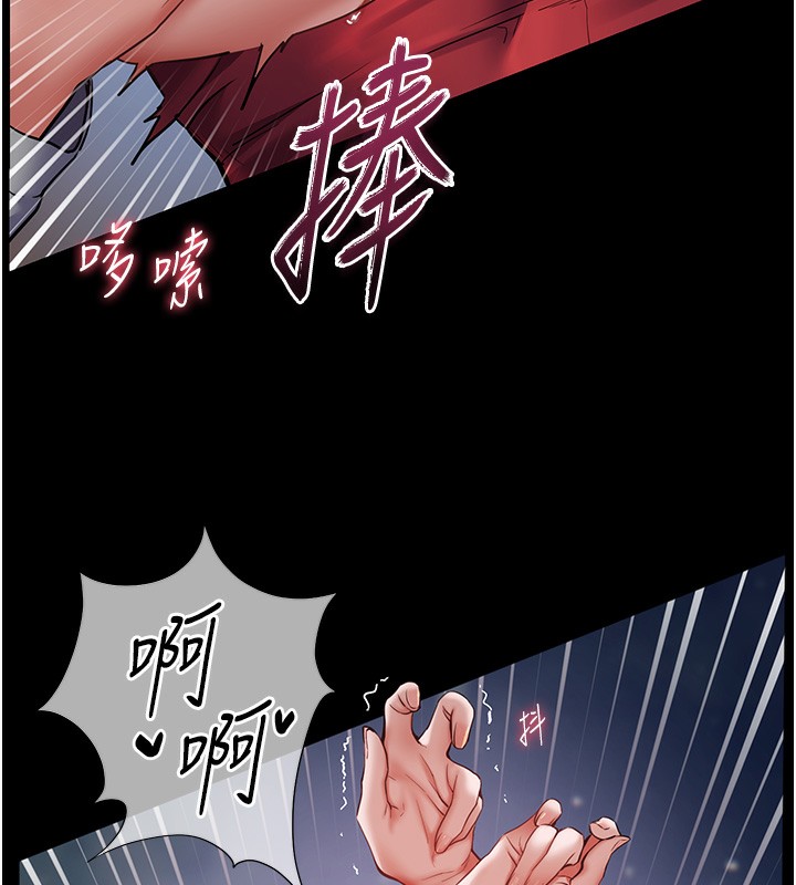 [韩国漫画] 老师的亲密指导 剧情,女教师#[144P]-135