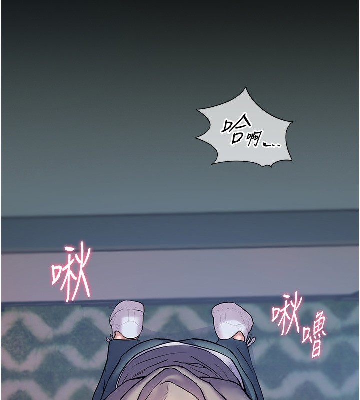 [韩国漫画] 老师的亲密指导 剧情,女教师#[144P]-32