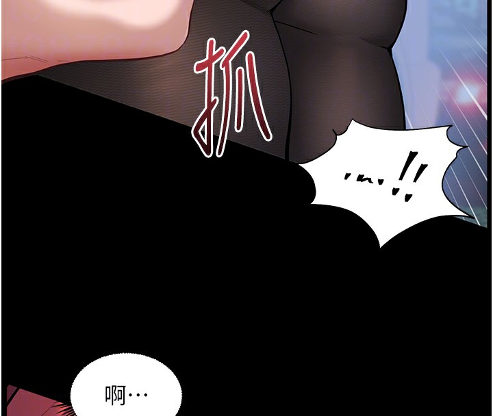 [韩国漫画] 老师的亲密指导 剧情,女教师#[144P]-38