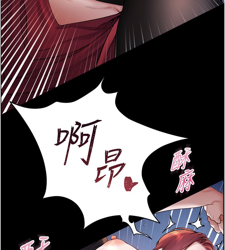 [韩国漫画] 老师的亲密指导 剧情,女教师#[144P]-57