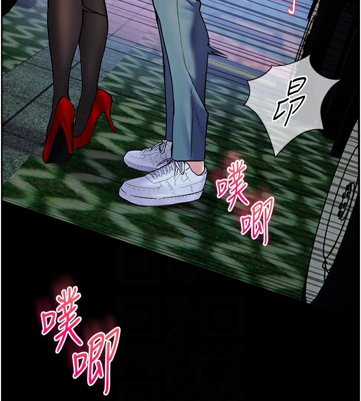 [韩国漫画] 老师的亲密指导 剧情,女教师#[144P]-68