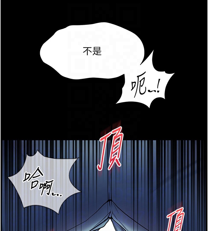 [韩国漫画] 老师的亲密指导 剧情,女教师#[144P]-83