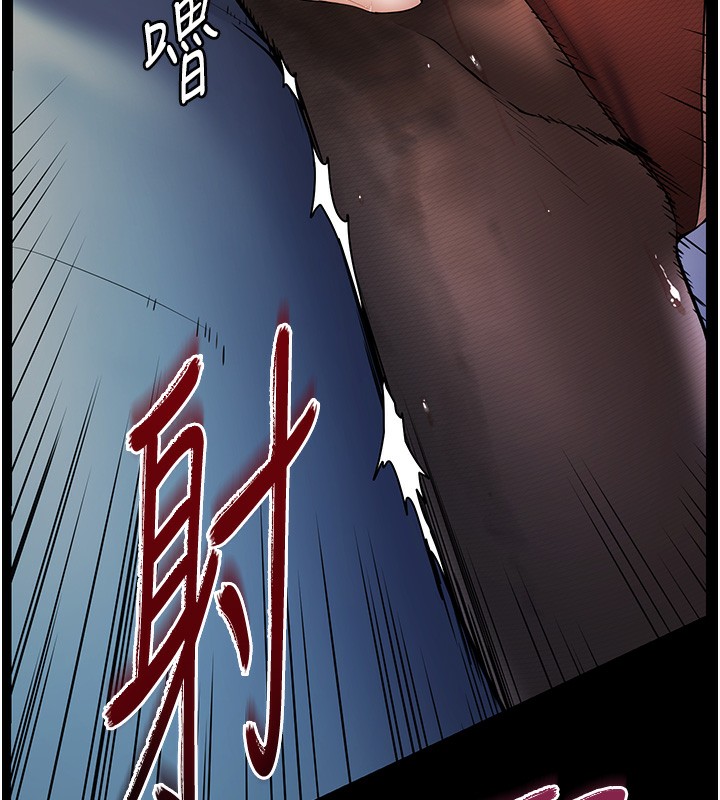 [韩国漫画] 老师的亲密指导 剧情,女教师#[145P]-10
