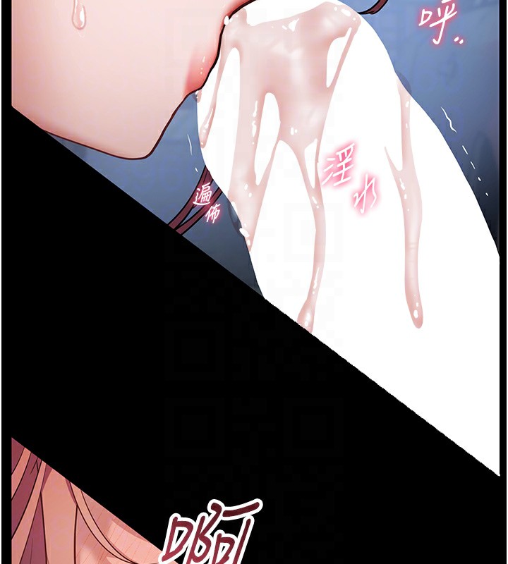 [韩国漫画] 老师的亲密指导 剧情,女教师#[145P]-103