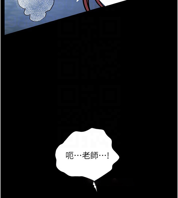 [韩国漫画] 老师的亲密指导 剧情,女教师#[145P]-105
