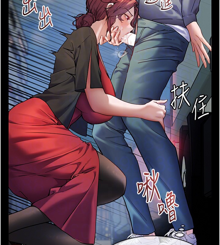 [韩国漫画] 老师的亲密指导 剧情,女教师#[145P]-110