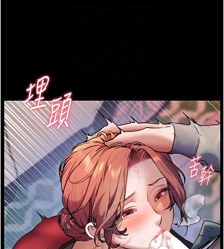 [韩国漫画] 老师的亲密指导 剧情,女教师#[145P]-118