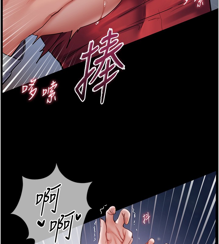 [韩国漫画] 老师的亲密指导 剧情,女教师#[145P]-12