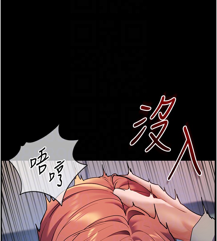 [韩国漫画] 老师的亲密指导 剧情,女教师#[145P]-120