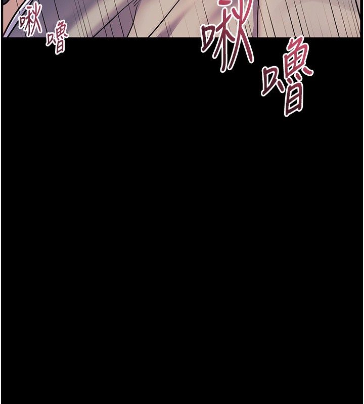 [韩国漫画] 老师的亲密指导 剧情,女教师#[145P]-122