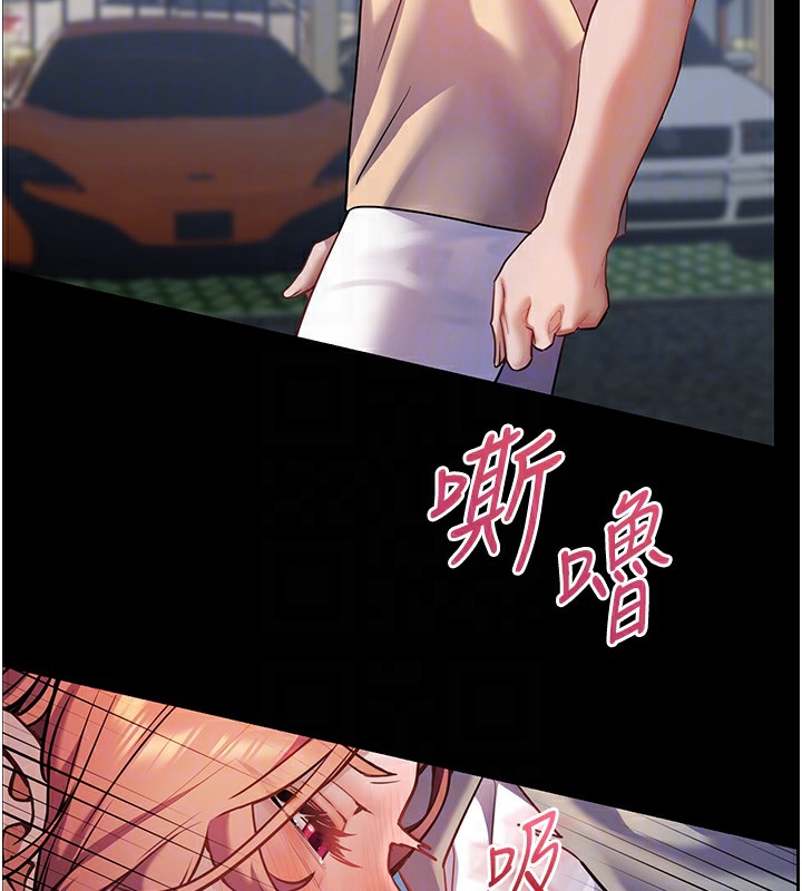 [韩国漫画] 老师的亲密指导 剧情,女教师#[145P]-127