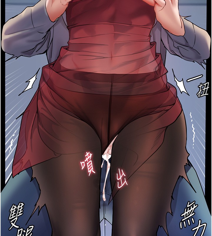 [韩国漫画] 老师的亲密指导 剧情,女教师#[145P]-14