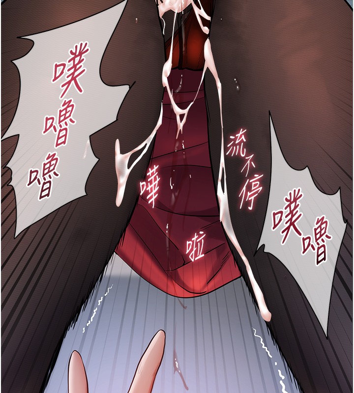 [韩国漫画] 老师的亲密指导 剧情,女教师#[145P]-16