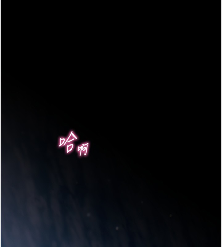 [韩国漫画] 老师的亲密指导 剧情,女教师#[145P]-25